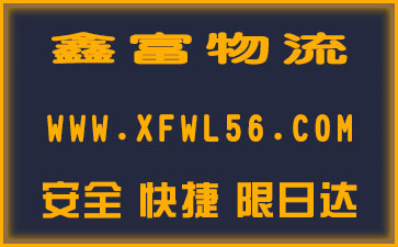 翁源縣